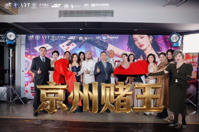 1772069101381159.jpg 图片 2.jpg